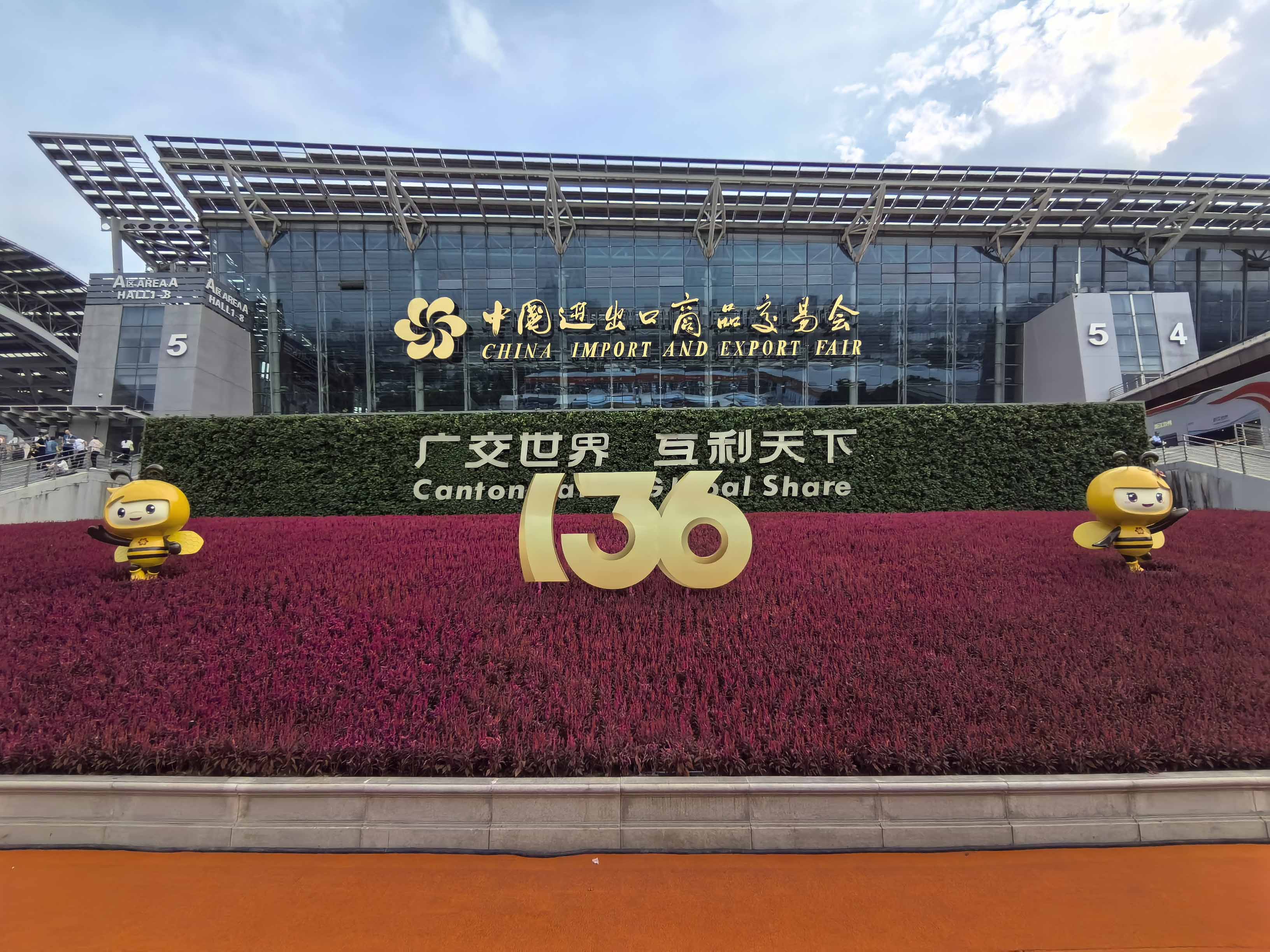 The 136th Canton Fair