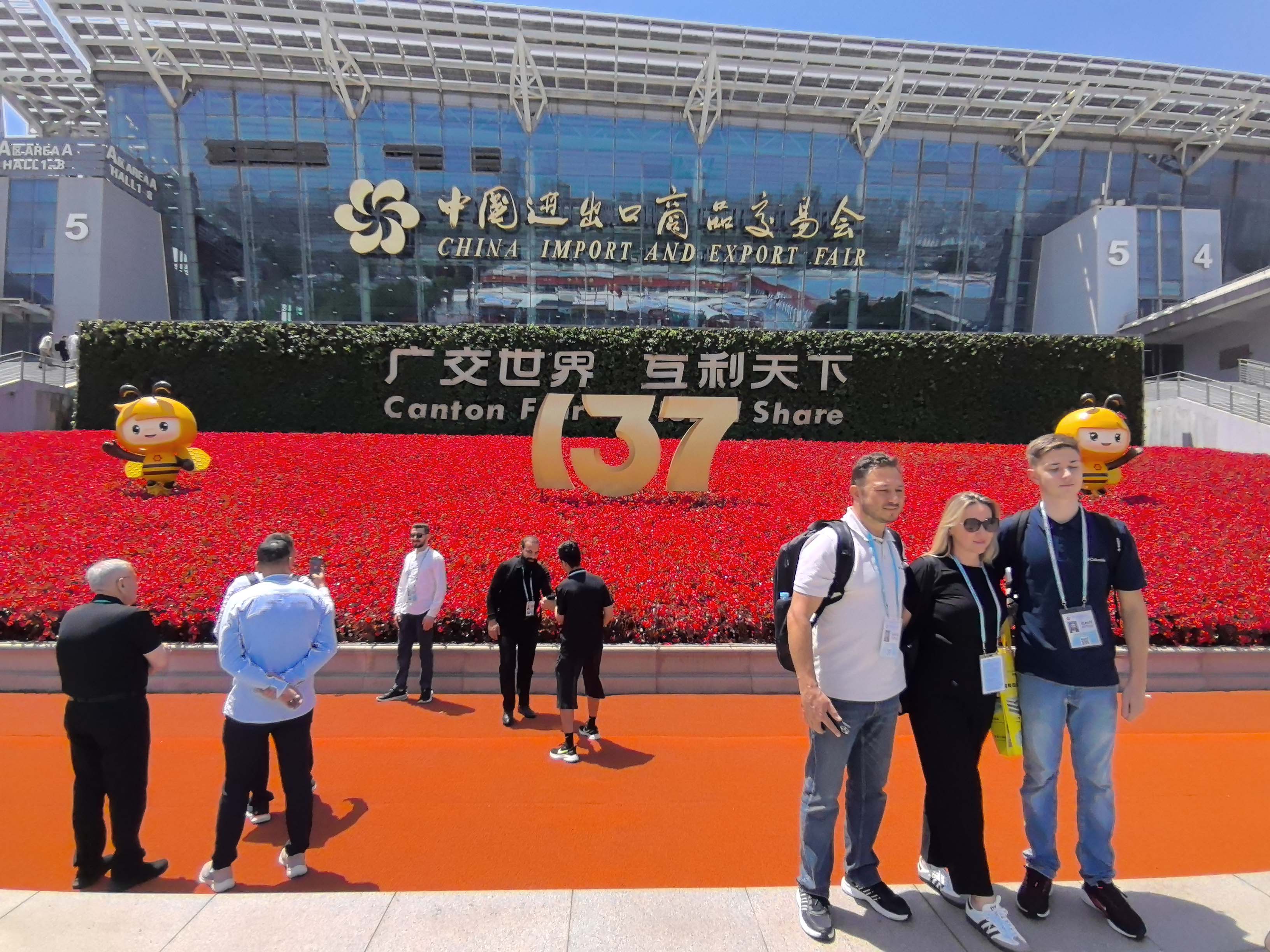 The 137th Canton Fair The 137th Canton Fair
